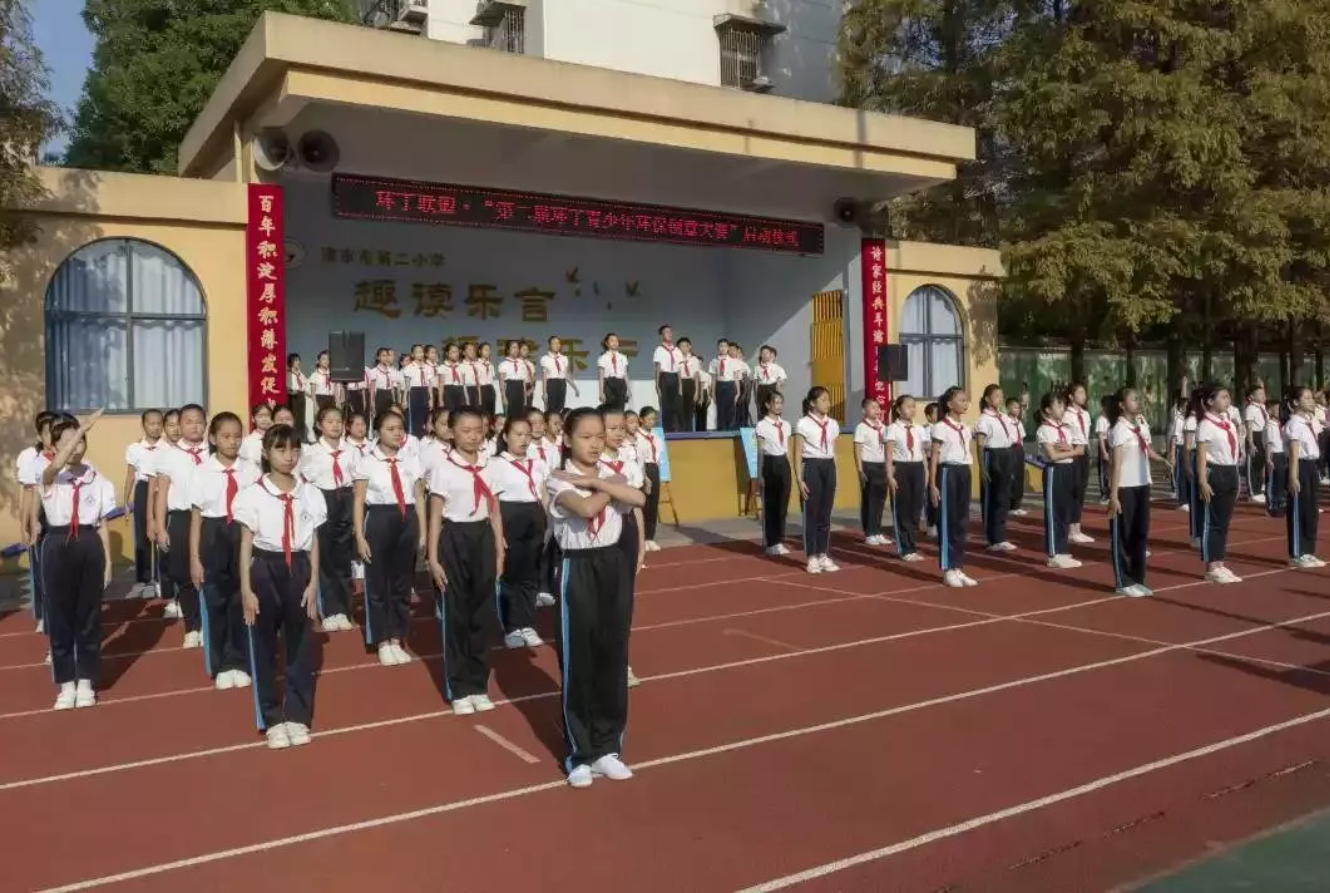 美女看日逼"第二届环丁青少年环保创意大赛首先在津市市第二小学拉开帷幕"